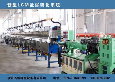 Saltbath vulcanization production line(for rubber hose