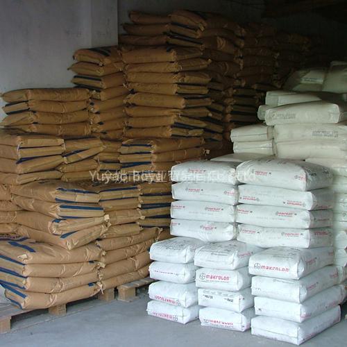 TPR (Thermoplastic Rubber)