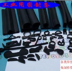 Industrial Sealing Strips