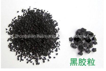 Black Rubber Material