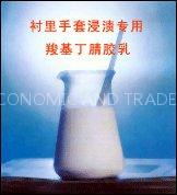 Nitrile Latex (NBR-LATEX)