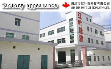 Pourable silicone rubber