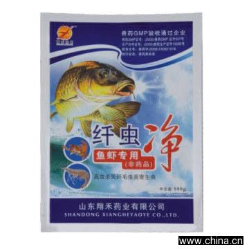 Pesticide Pouch