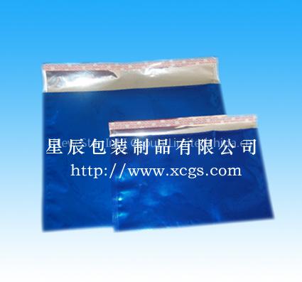 alumininzed foil bag