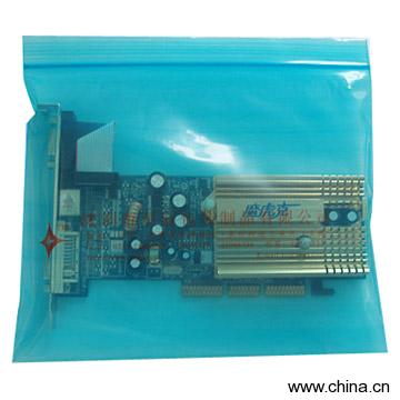 Zipper Lock PE Bag