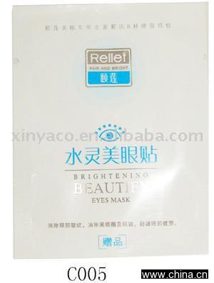 Cosmetic Packaging Bag