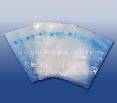 supply:Nylon vacuum bag