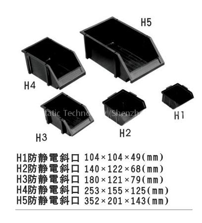 Anti-static container
