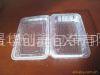 Plastic Food Packaging Tray