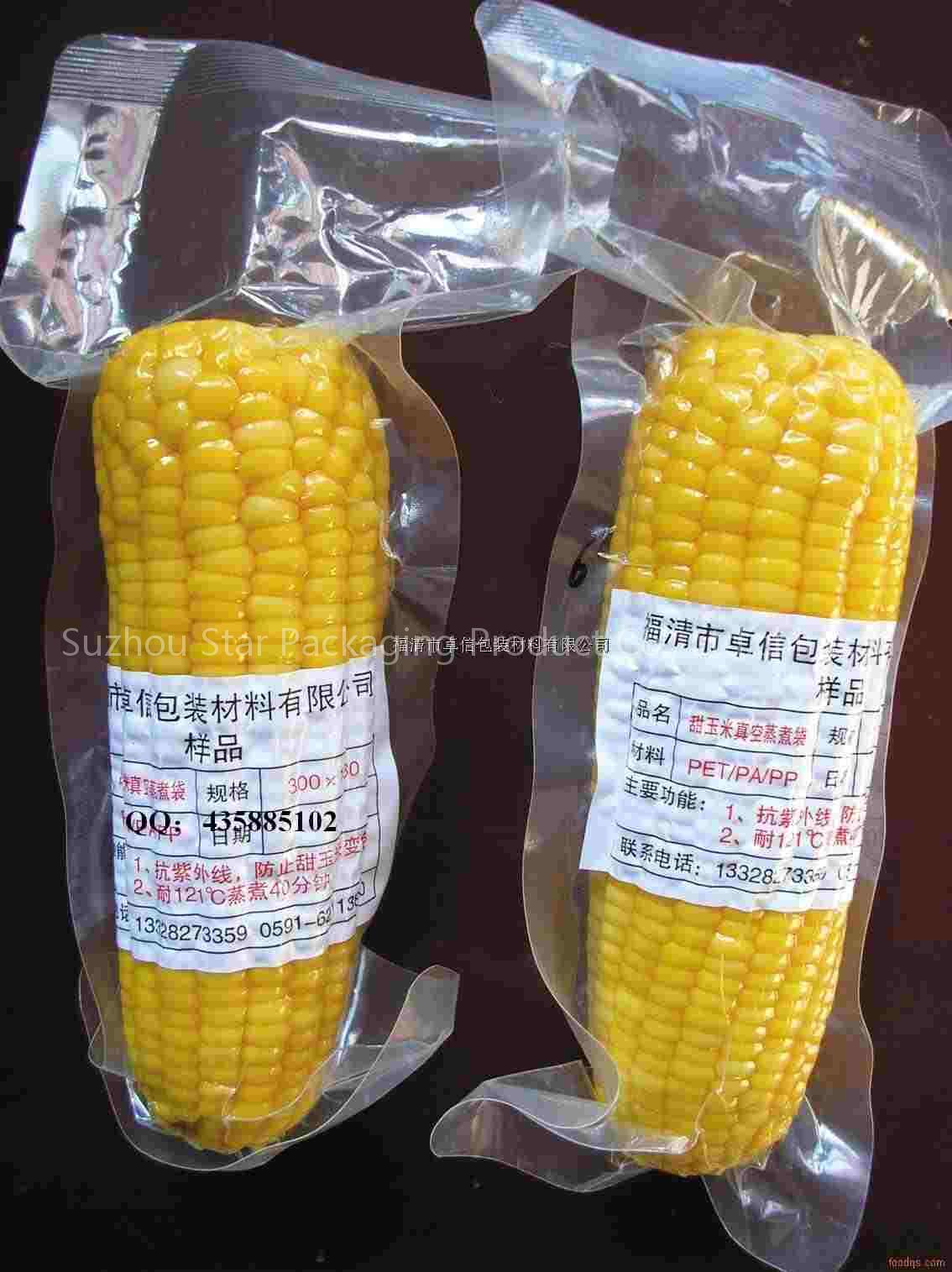 nylon vacuum bag