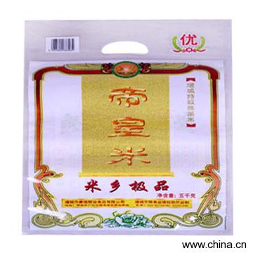 Food Bag