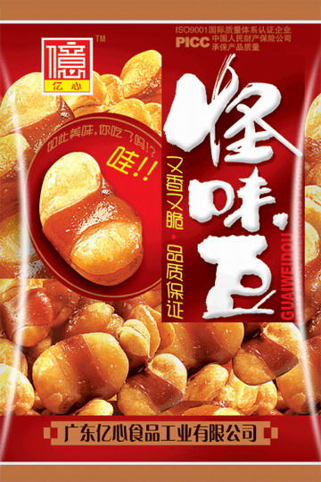 Packaging Bag