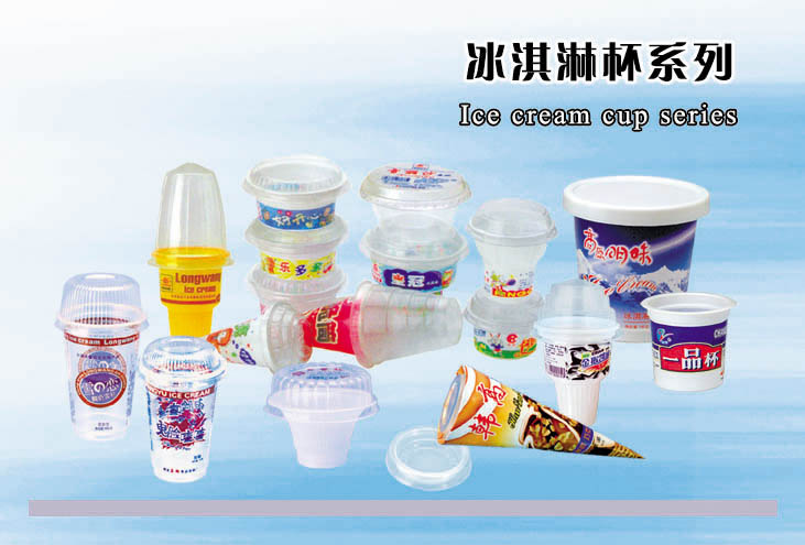 China (Mainland) Ice Cream Cup Series