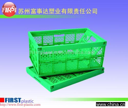 Foldable Plastic Container