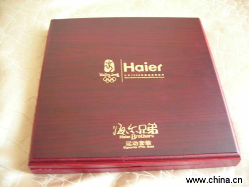 gift box
