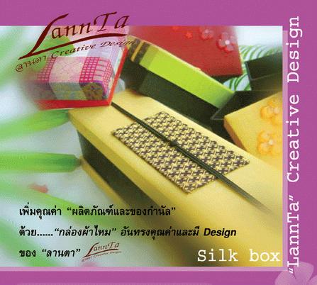 Thailand Silk Gift Box & Packaging