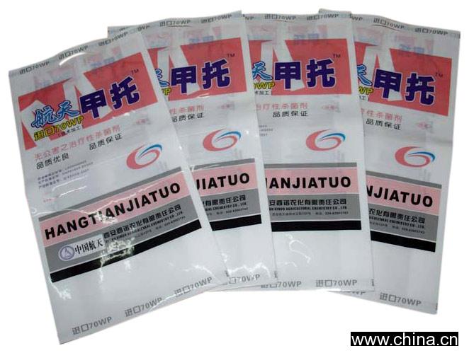 Medical Packaging Pouch