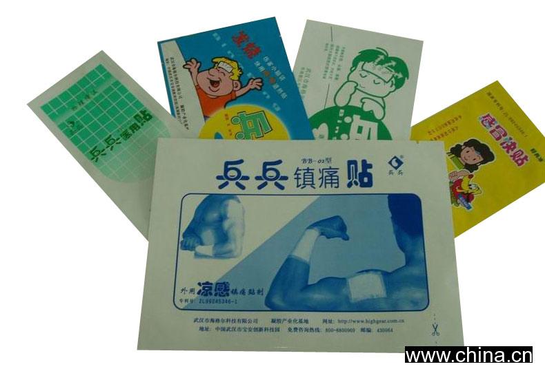 Pharmaceutical Packaging Bag