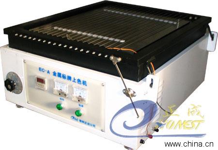 EC-A Metal Plate Color&Coating machine