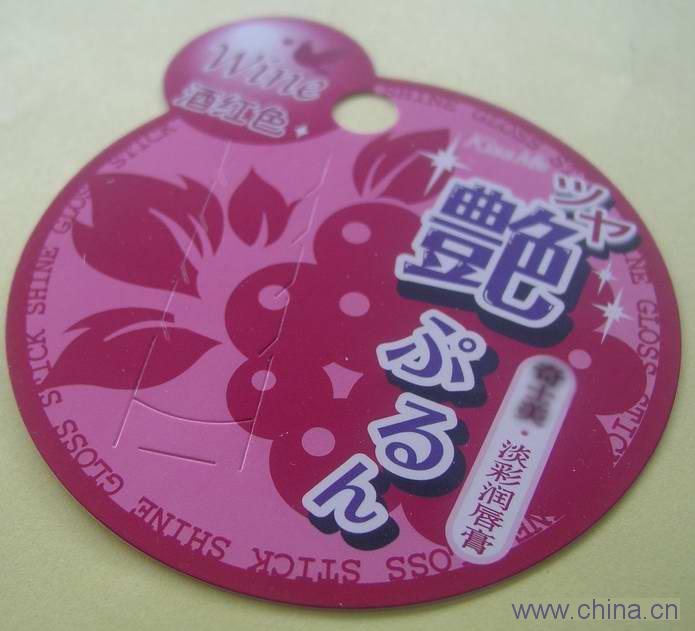 Packaging Labels