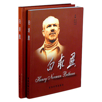 Publishing Service