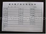 Carbonless Copy