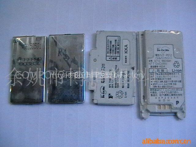 The supply says this battery