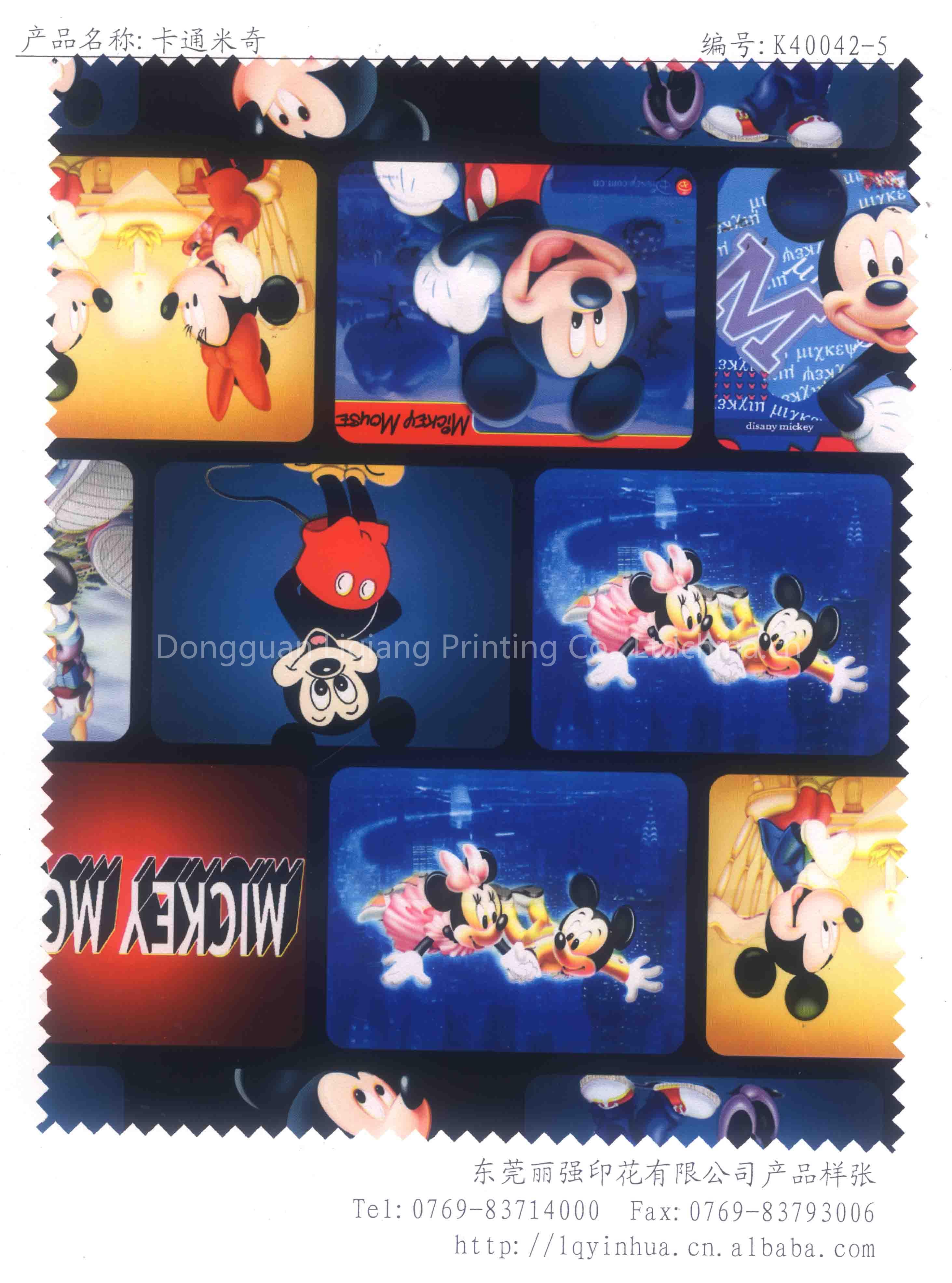 cloth material