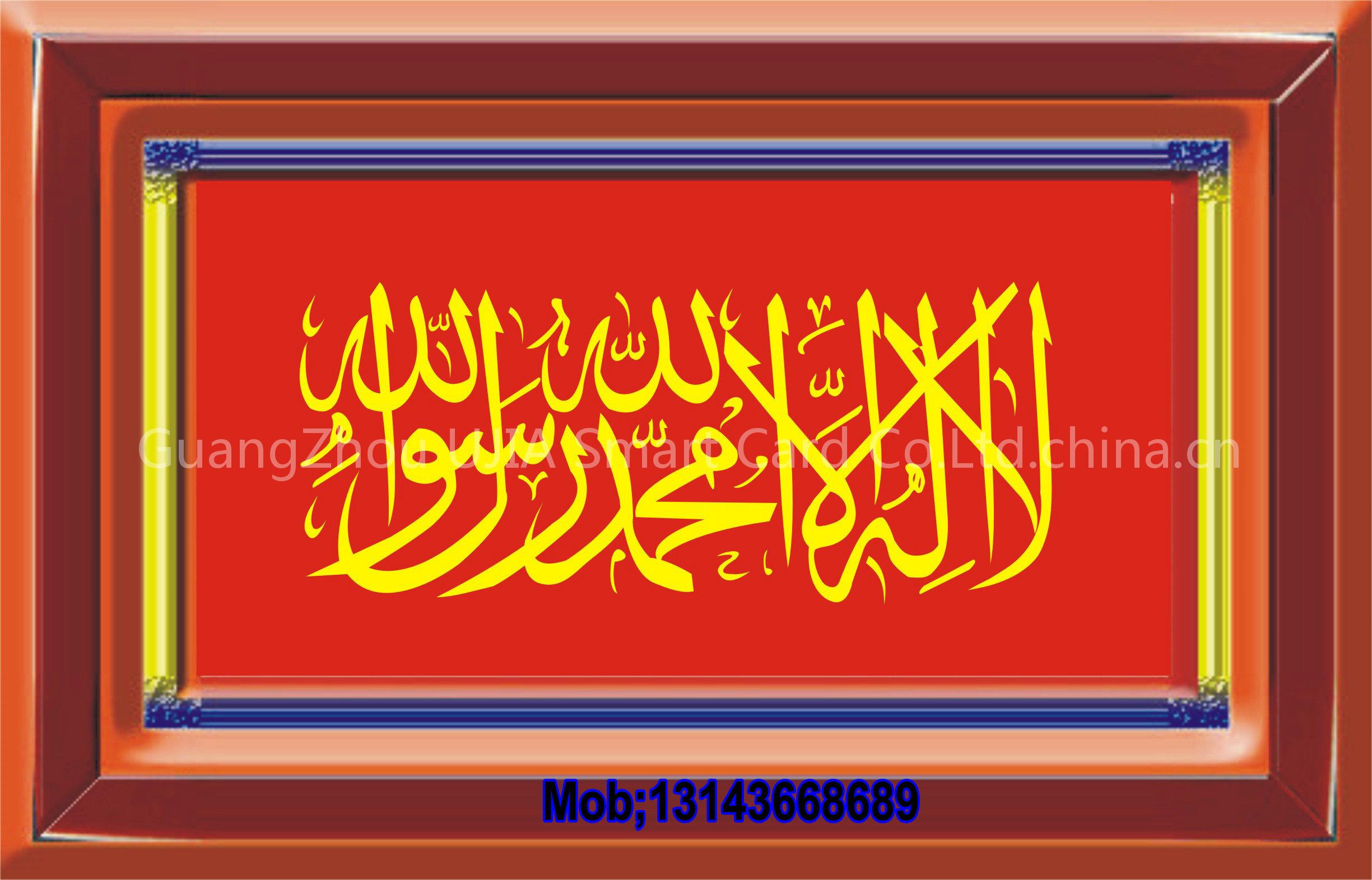 Calligraphy painting