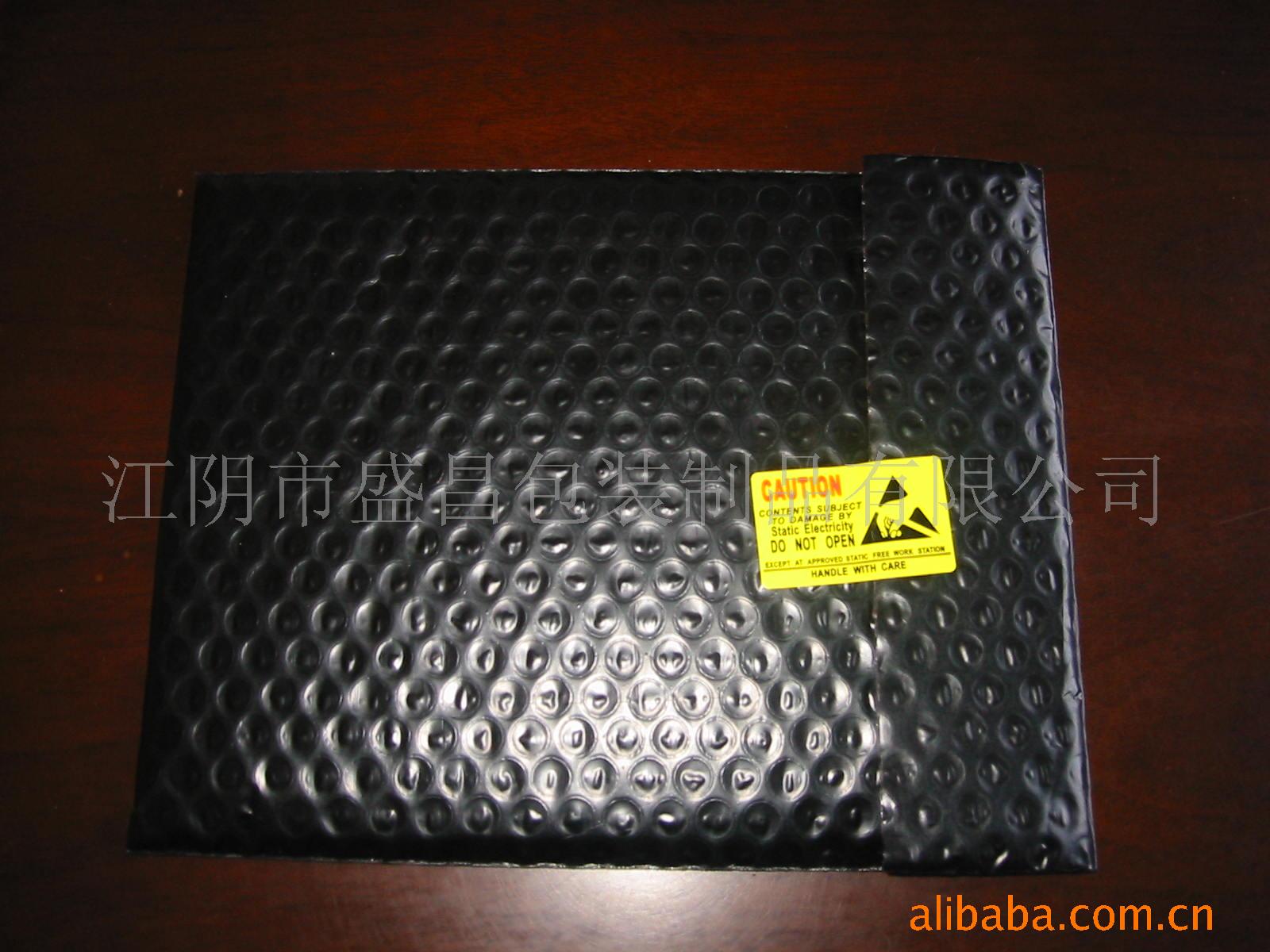 anti-static bubble mailer,bubble envelope