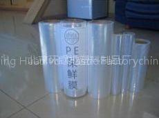 PE Handi-wrap Film