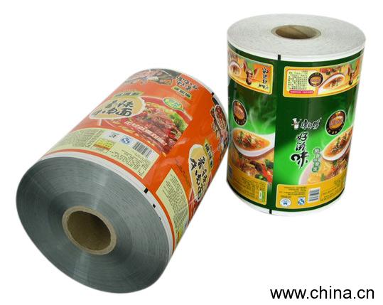 Laminated Film