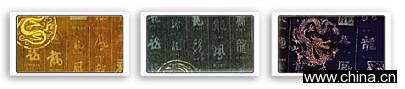 Hot Stamping Foils for Picture Frames