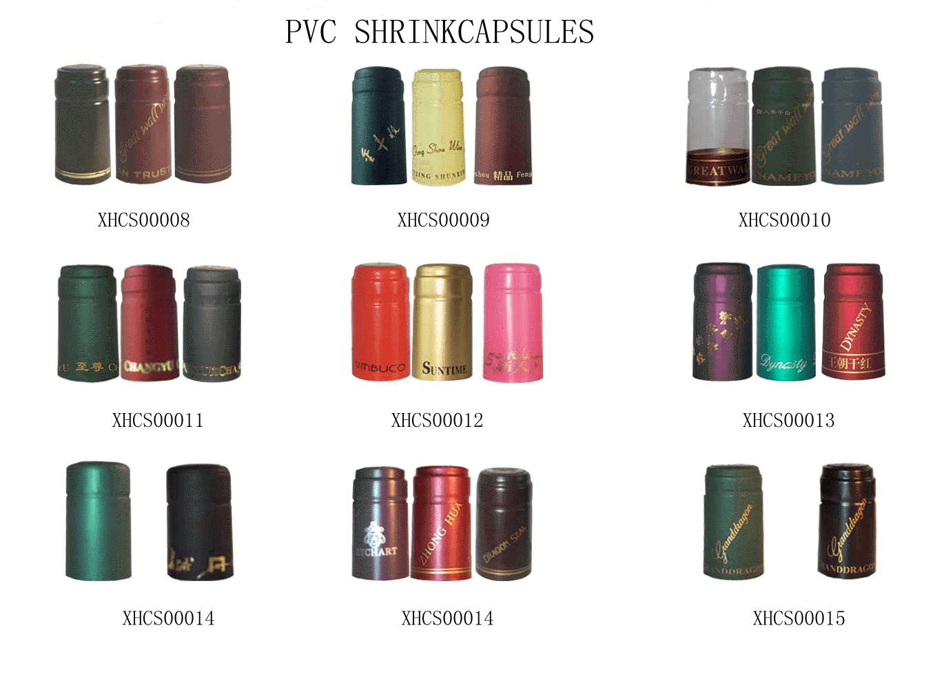 China (Mainland) PVC Shrinkable Capsule
