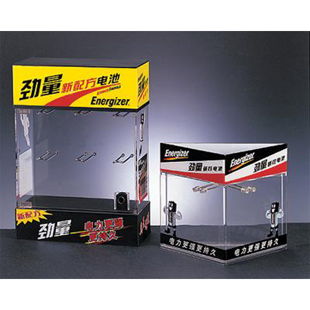 Packaging Box