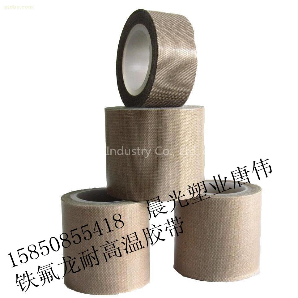 Teflon tape | teflon tape high temperature