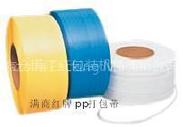 Packing Tape