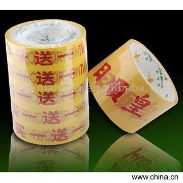 Printed Packing Tape
