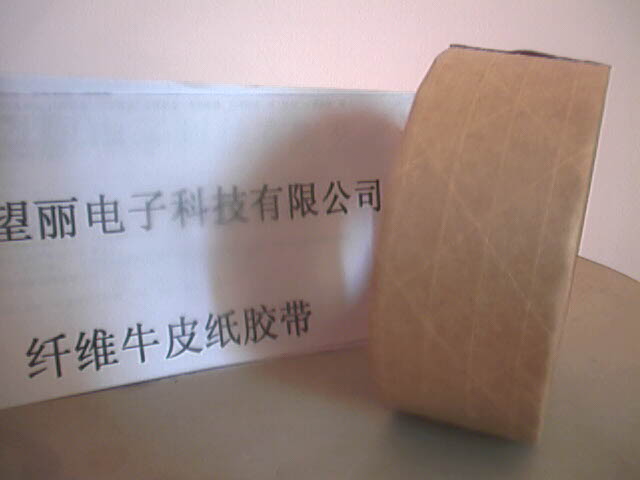 China (Mainland) Water-Based Kraft Paper Adhesive Tape