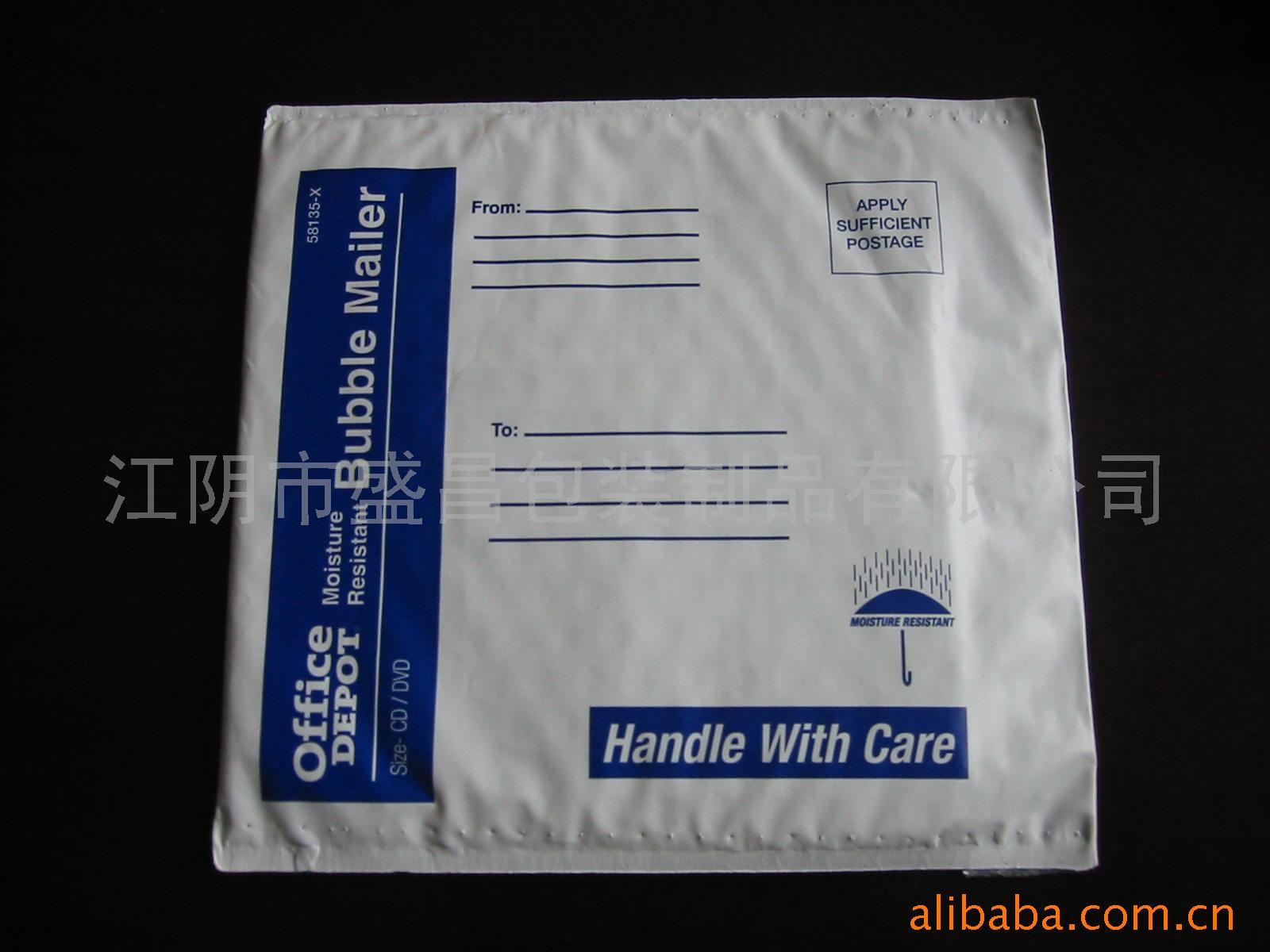 bubble envelope,bubble mailer