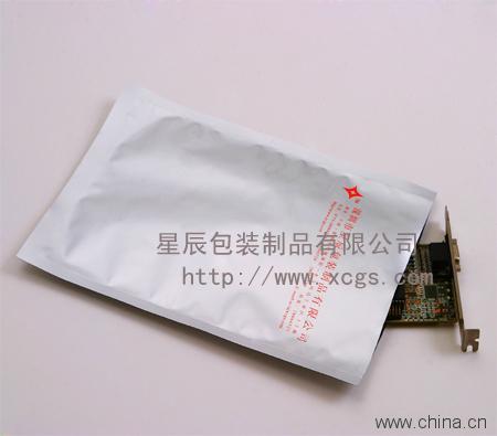 moisture-barrier bag