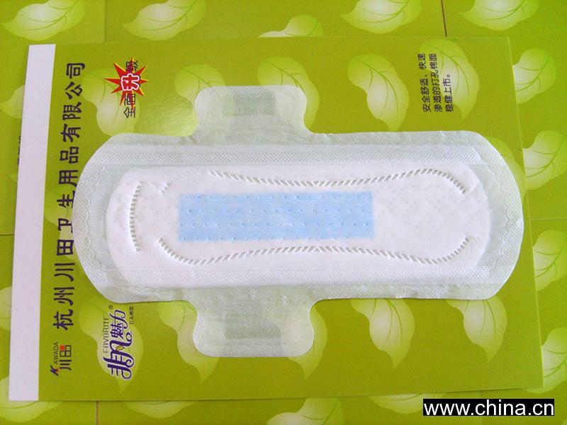 260mm Non-Woven Normal Sanitary Napkin with Wings