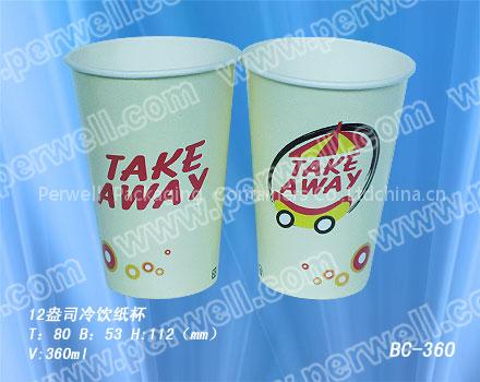 Paper cup No.BC-D360