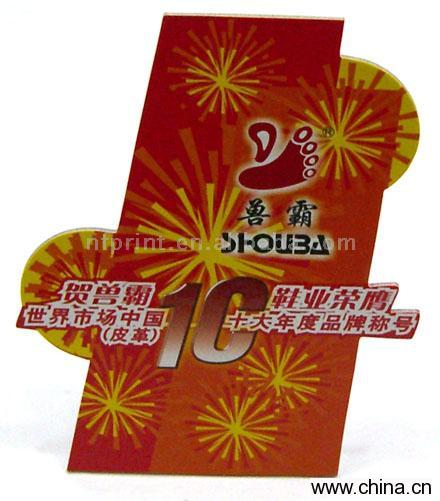 Promotion Gift