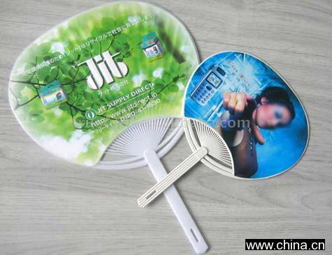 Magic Advertising Fan