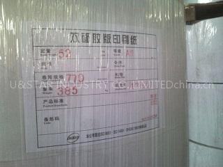 Wood free Offset Printing Paper