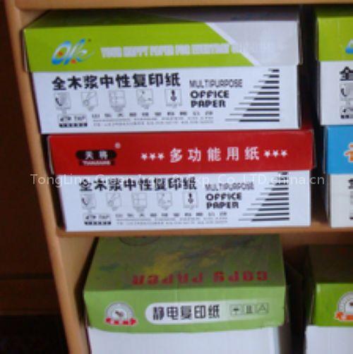 A4 copy paper