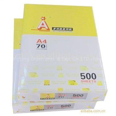 75GSM copy paper A4
