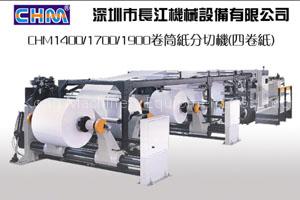 Paper roll sheeter