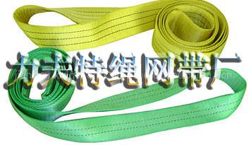 Endless sling,one way sling